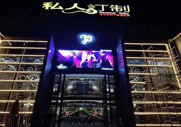 盐城中低档荤素KTV真空会所体验-私人定制KTV消费荤素点评