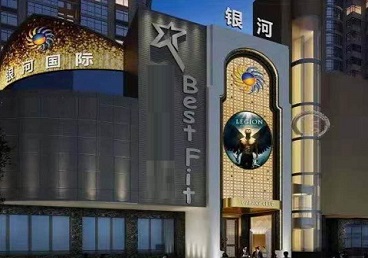 盐城KTV荤台花场公主服务好-银河国际KTV花场消费点评